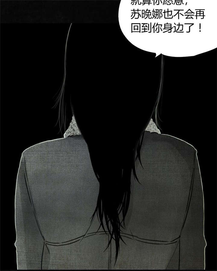 成都1995真实事件漫画,第52章：最终篇（中）4图