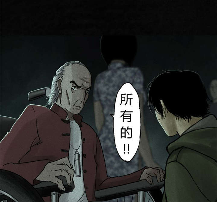 成都1995年事件是真的吗漫画,第50章：这个问题！3图