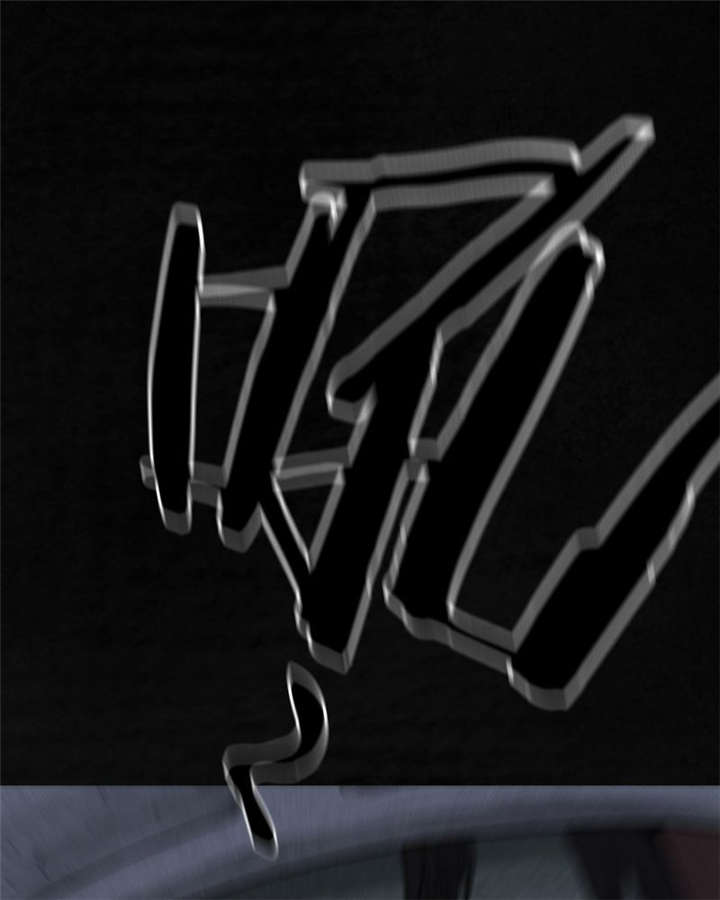 成都1995漫画,第31章：傀儡3图