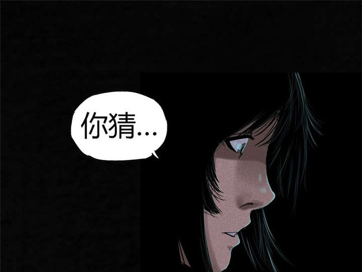 成都1995僵尸漫画,第40章：不，还在地下！2图