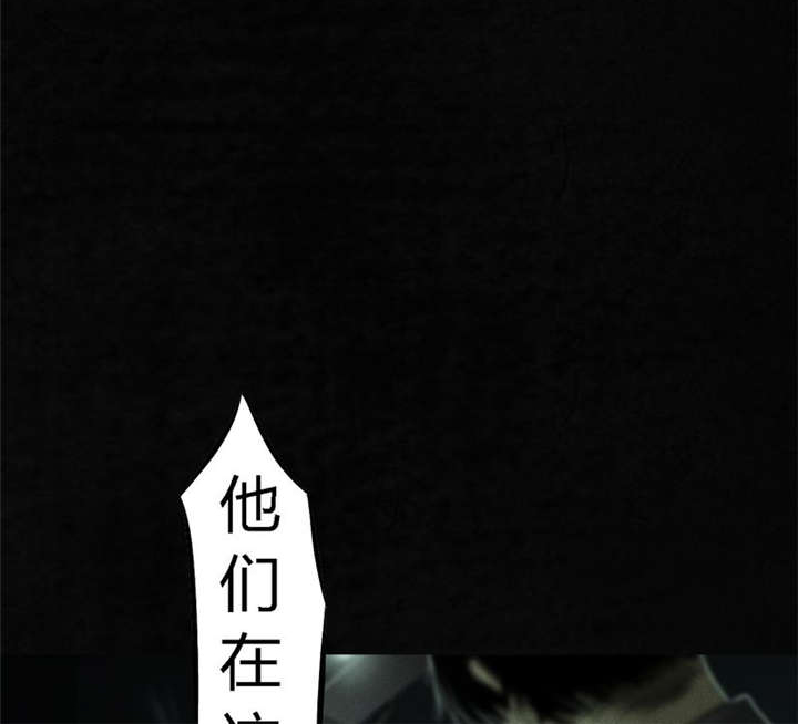 成都1995漫画结局解析漫画,第50章：这个问题！4图