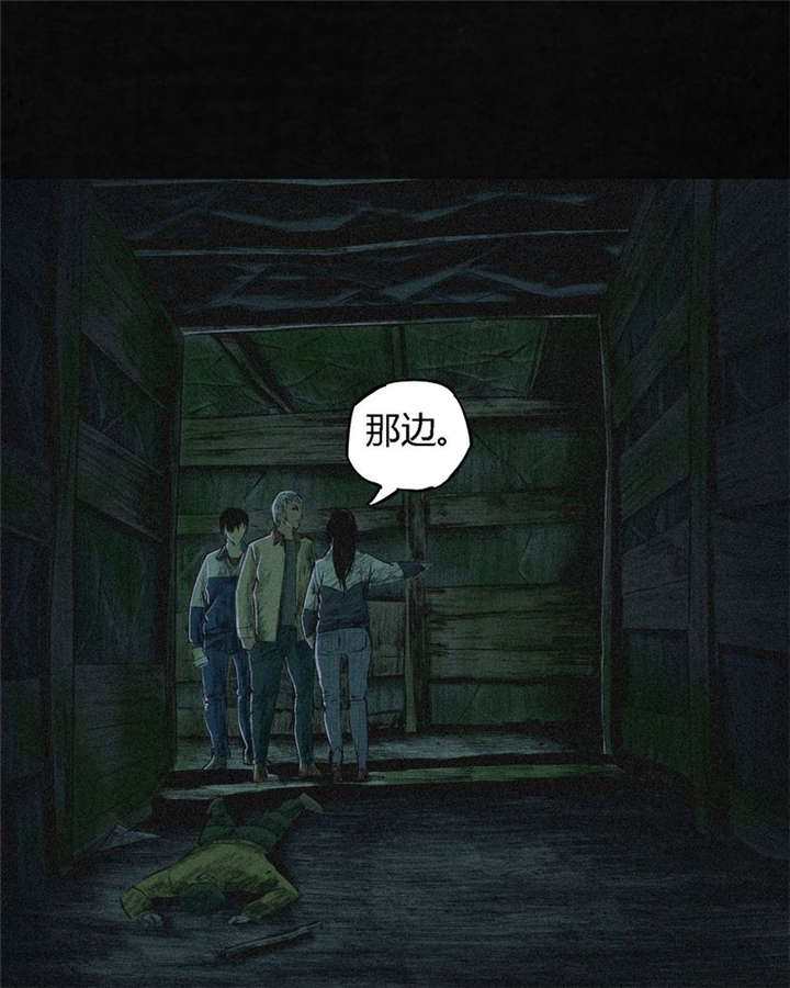 成都1995年记忆漫画,第4章：好人？坏人？4图