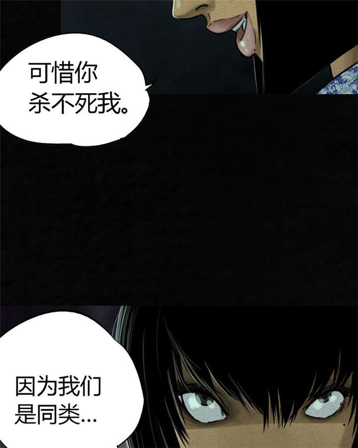 成都1995年事件是真的吗漫画,第50章：这个问题！4图