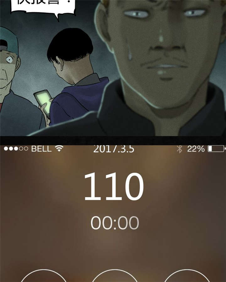 1995年成都的僵尸事件是怎么回事漫画,第47章：片场？4图