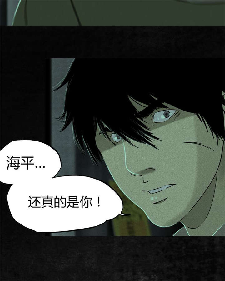 成都1995年经济状况漫画,第24章：公元1862年1图