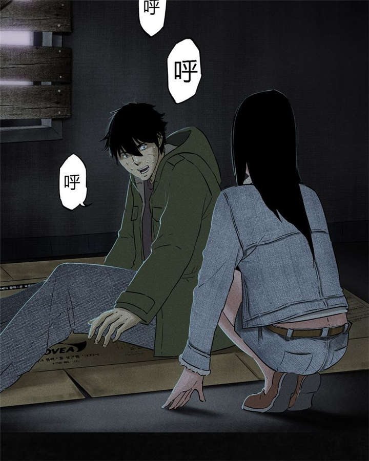 1995年成都的僵尸事件是怎么回事漫画,第34章：梦魇1图