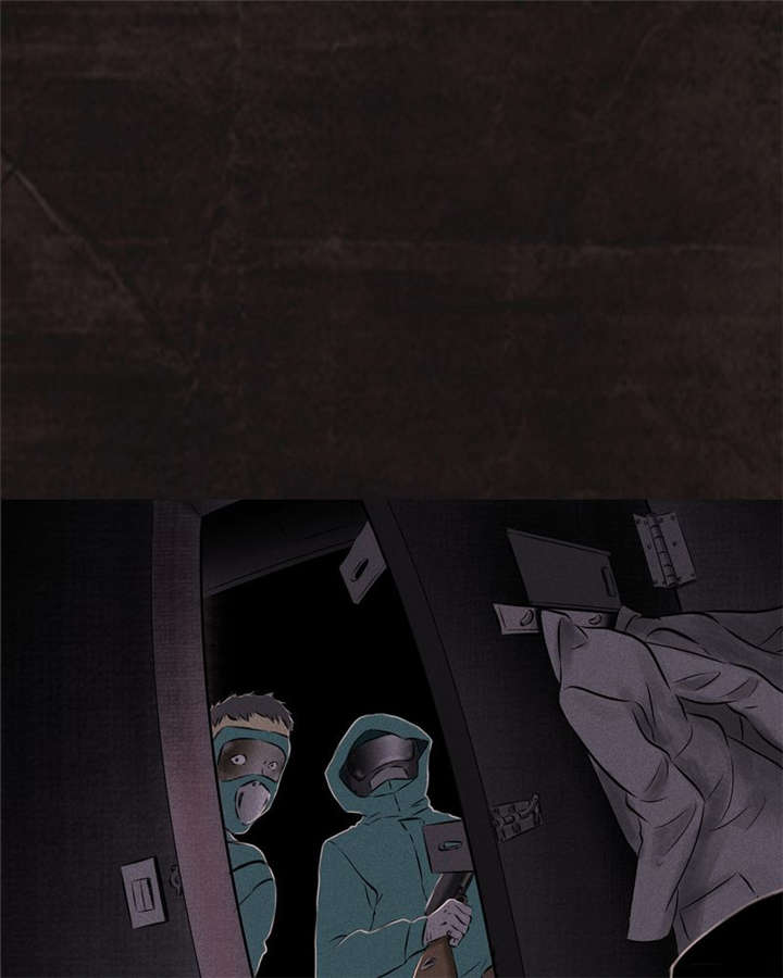 成都1995漫画,第26章：药丸的副作用3图