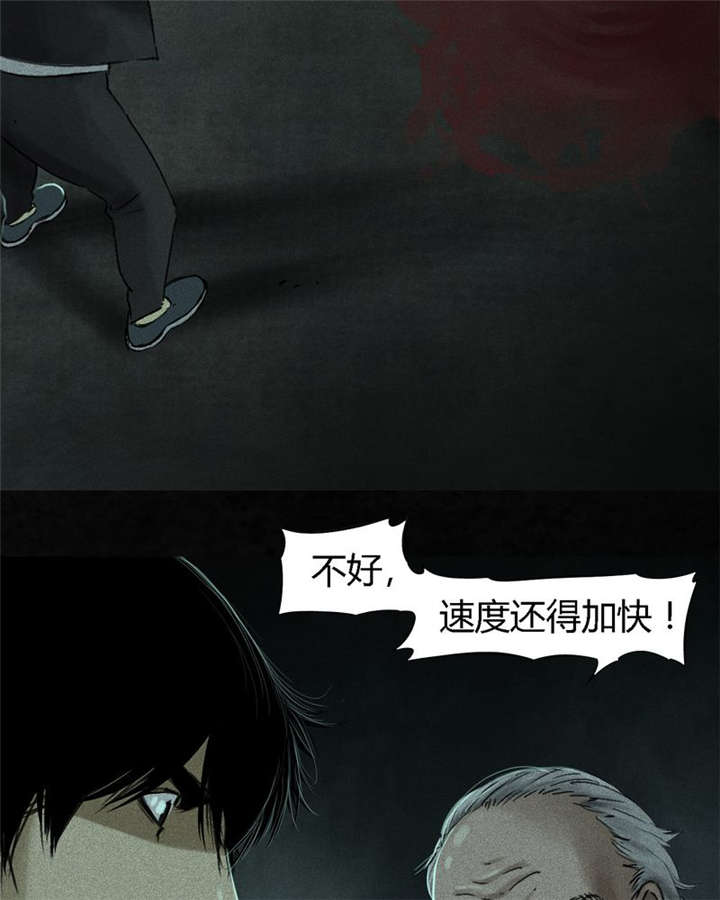 成都1995真实事件漫画,第52章：最终篇（中）2图