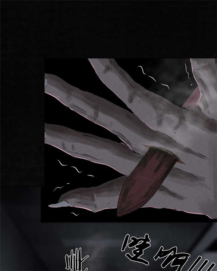 成都1995僵尸漫画,第32章：老友相聚1图