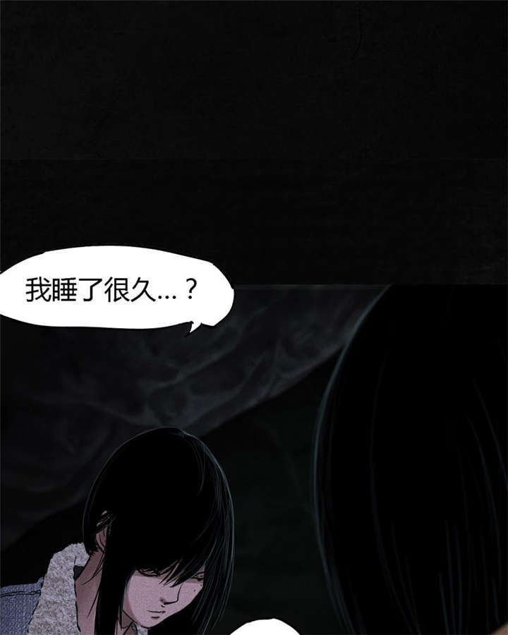 成都1995年经济状况漫画,第40章：不，还在地下！1图