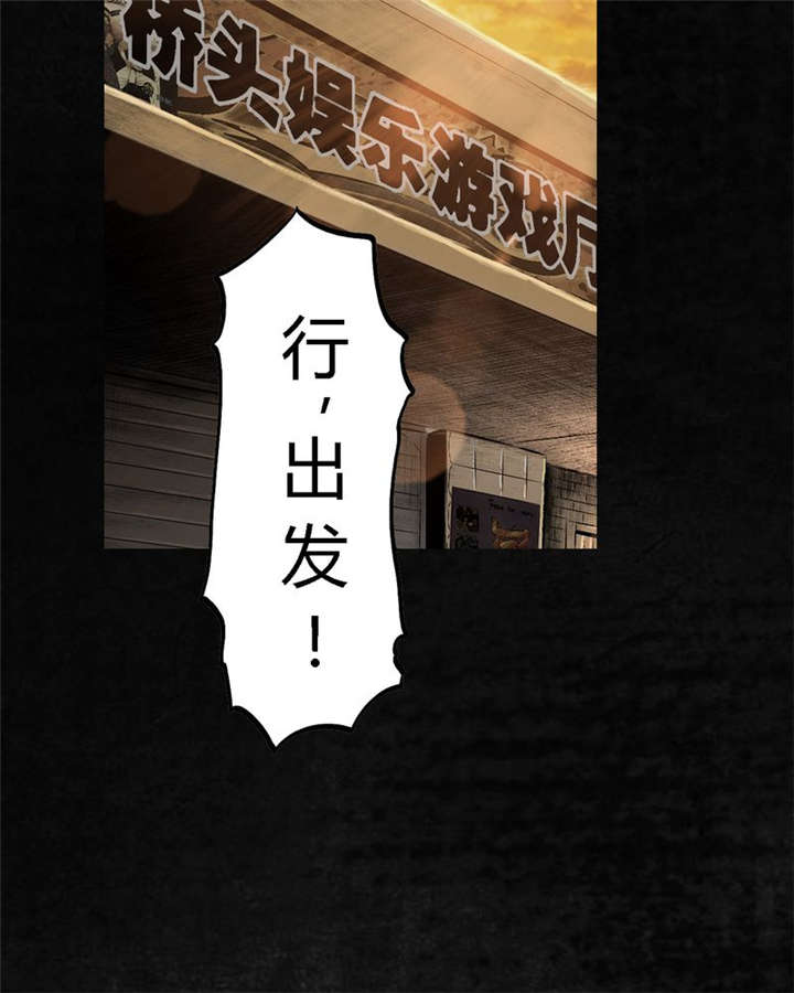 成都1995真实事件漫画,第1章：下水道美人鱼1图