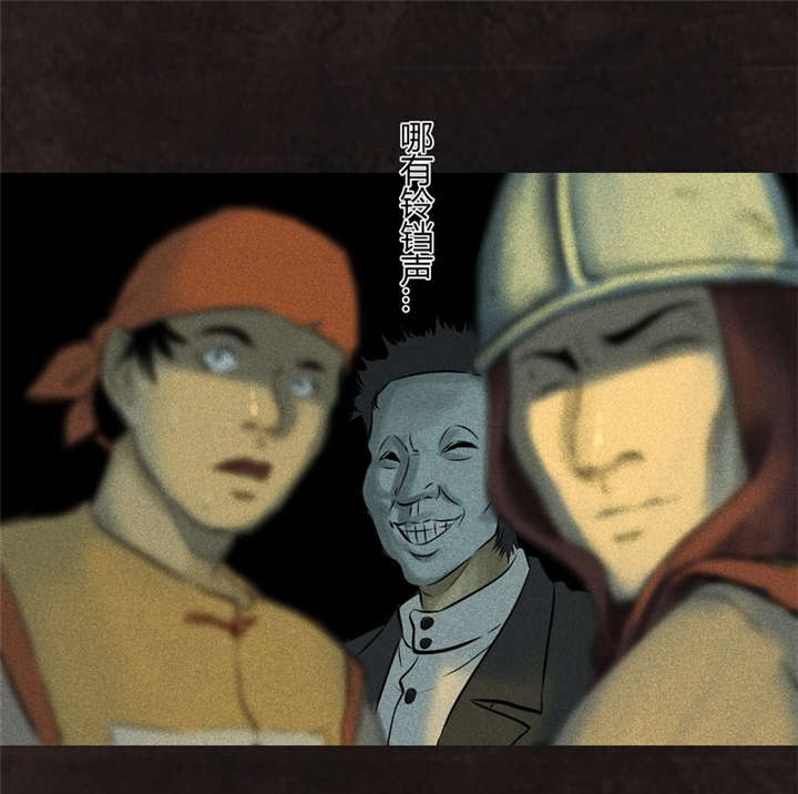 1995年成都的僵尸事件是怎么回事漫画,第27章：变3图