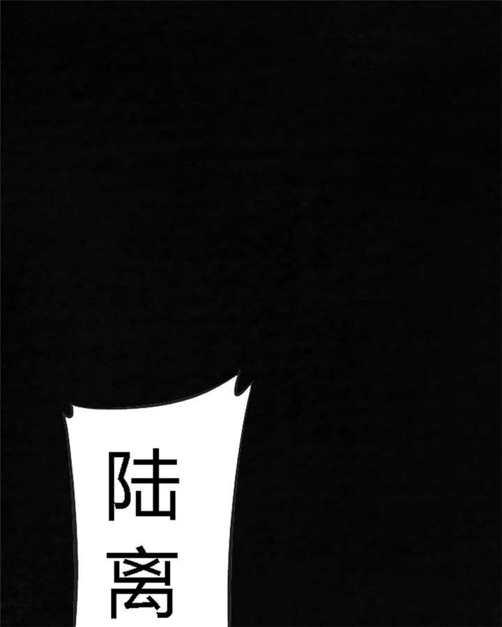 成都1995真实事件漫画,第52章：最终篇（中）3图