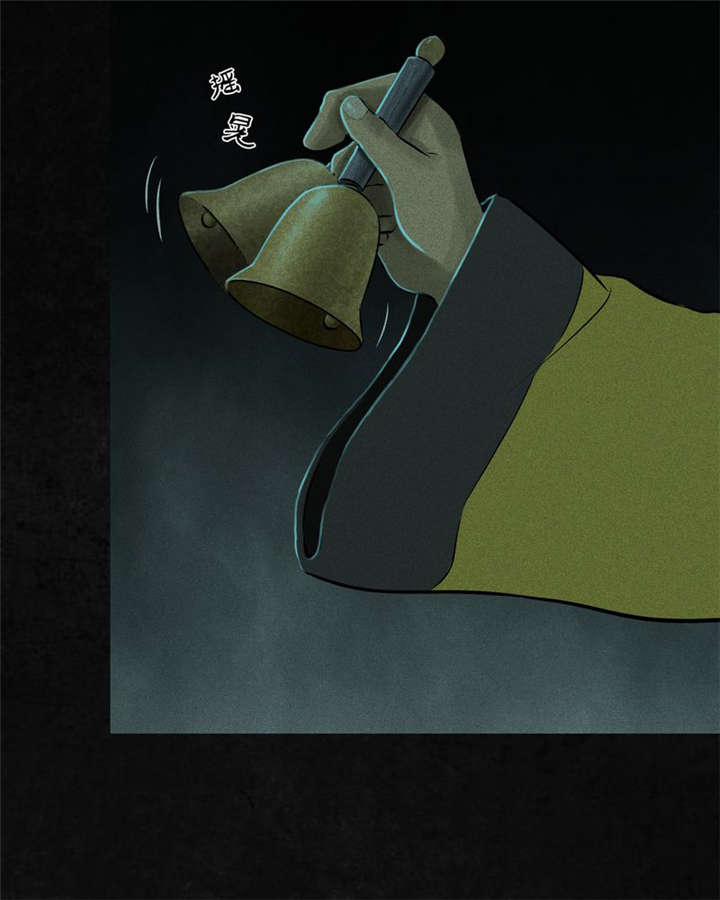 成都1995真实事件漫画,第28章：林福忠1图