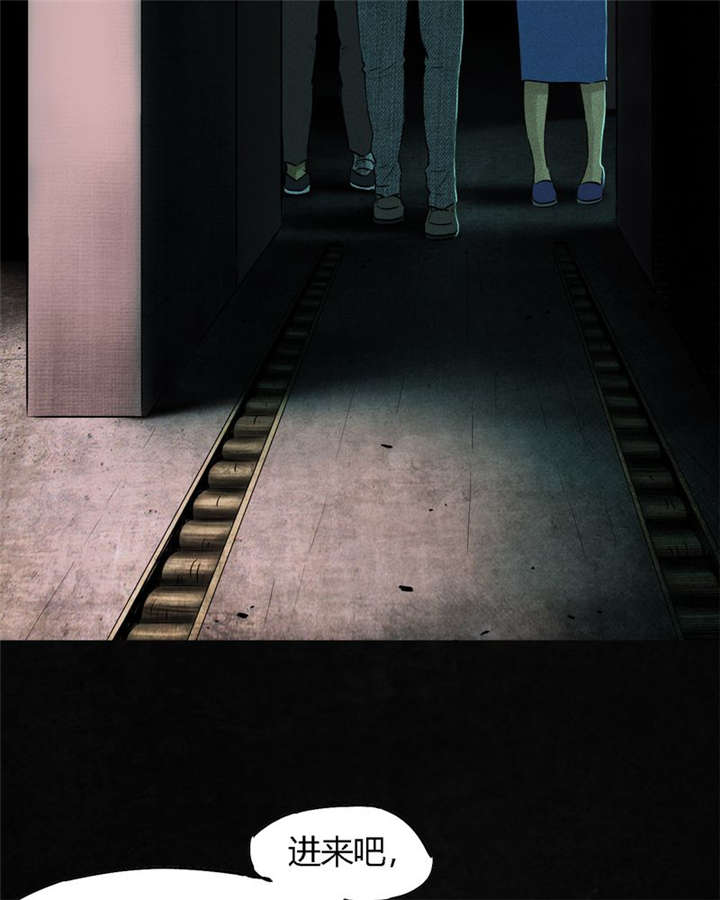 成都1995年事件是真的吗漫画,第37章：医院二楼4图