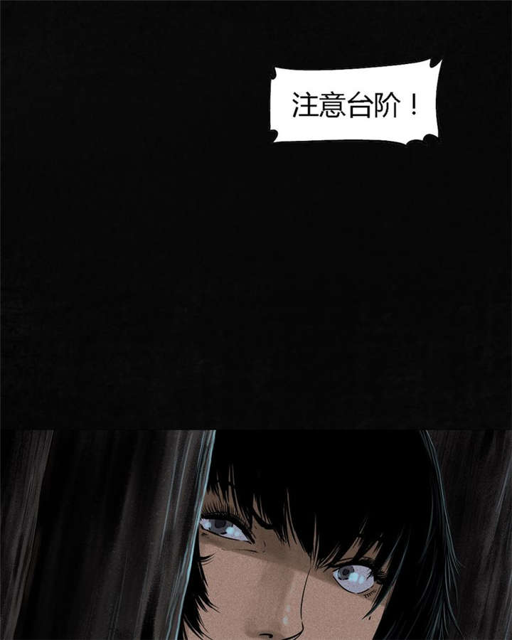 1995年成都的僵尸事件是怎么回事漫画,第42章：祭司3图