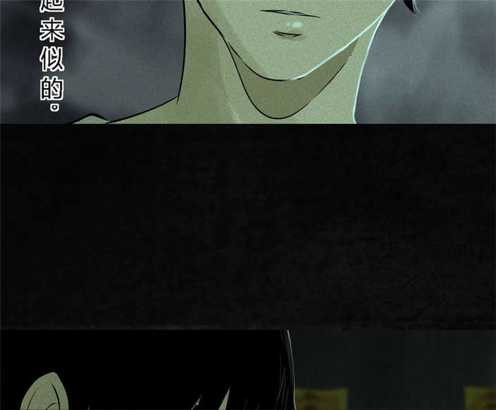 成都1995年记忆漫画,第20章：将军箭1图