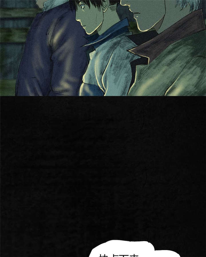 成都1995年的建筑漫画,第3章：定国的选择3图