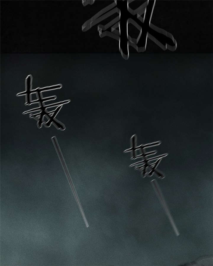 成都1995僵尸漫画,第53章：最终篇（中下）1图