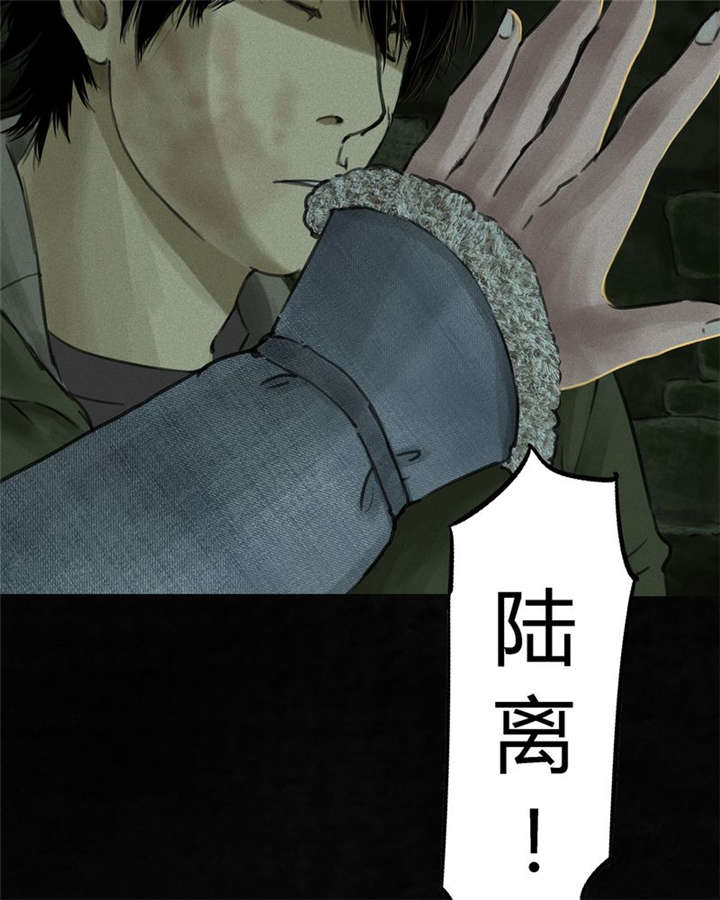 成都1995漫画,第46章：梦醒时分4图