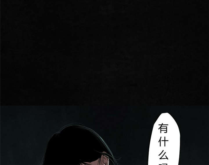 成都1995真实事件漫画,第52章：最终篇（中）1图