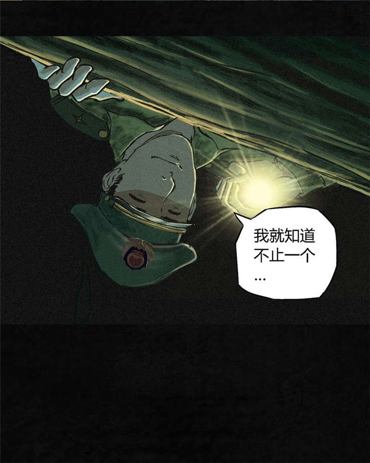 成都1995年记忆漫画,第3章：定国的选择5图