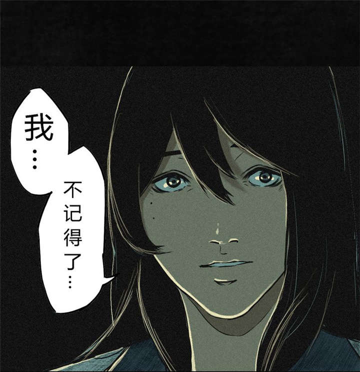 成都1995漫画结局解析漫画,第4章：好人？坏人？1图