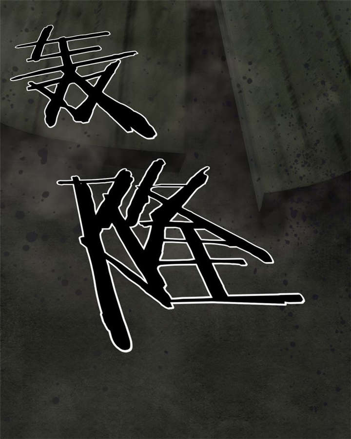 成都1995真实事件漫画,第28章：林福忠4图