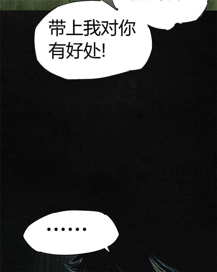 成都1995年记忆漫画,第10章：他们被带去哪？4图