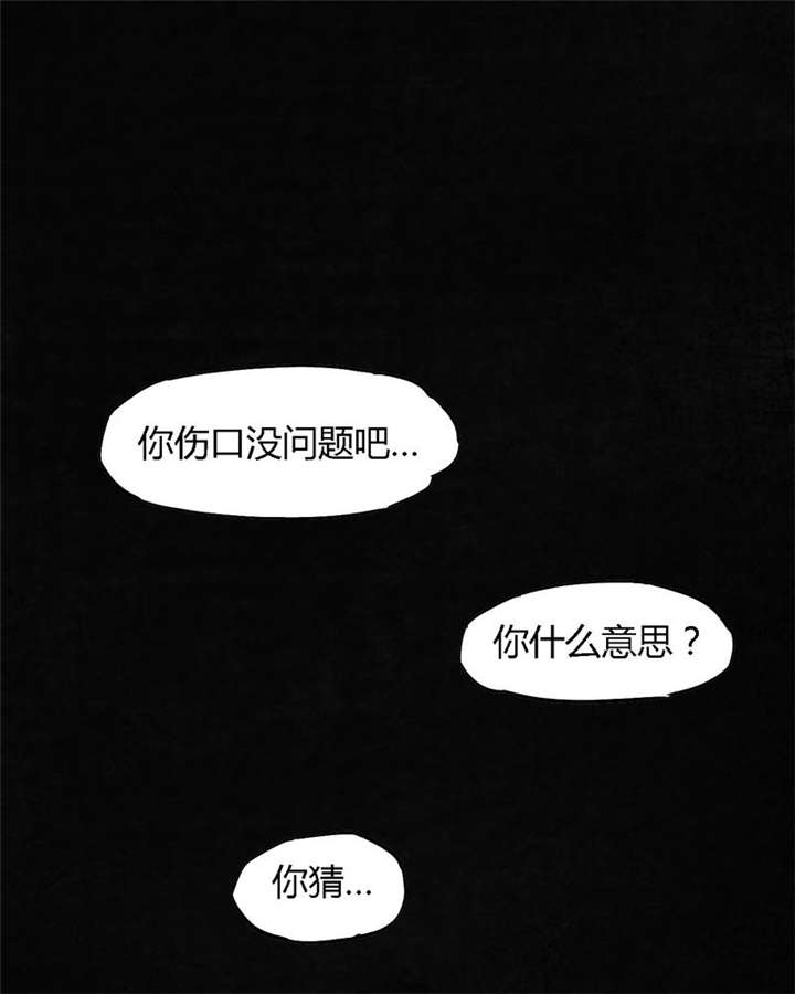 成都1995僵尸漫画,第40章：不，还在地下！3图