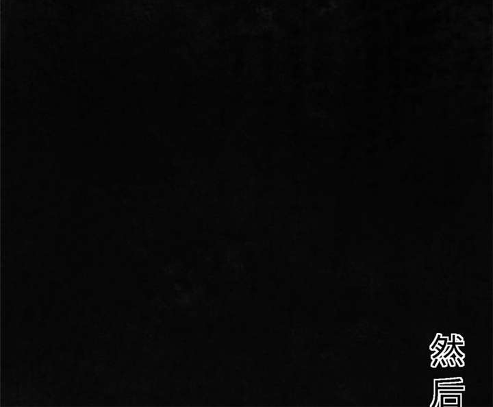 成都1995真实事件漫画,第39章：回到地面？5图