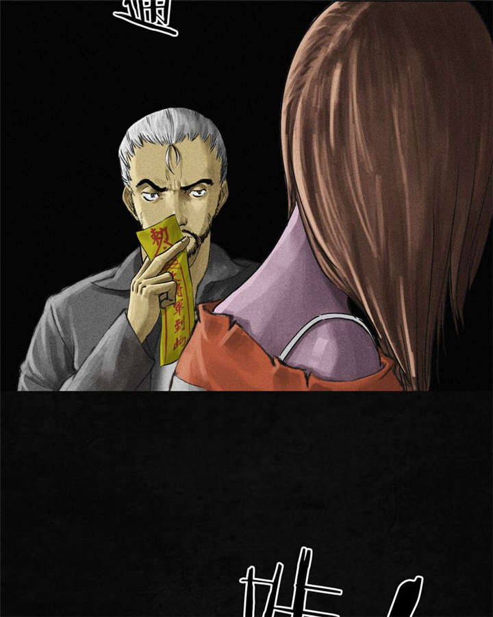 成都1995年经济状况漫画,第13章：大将军到此3图