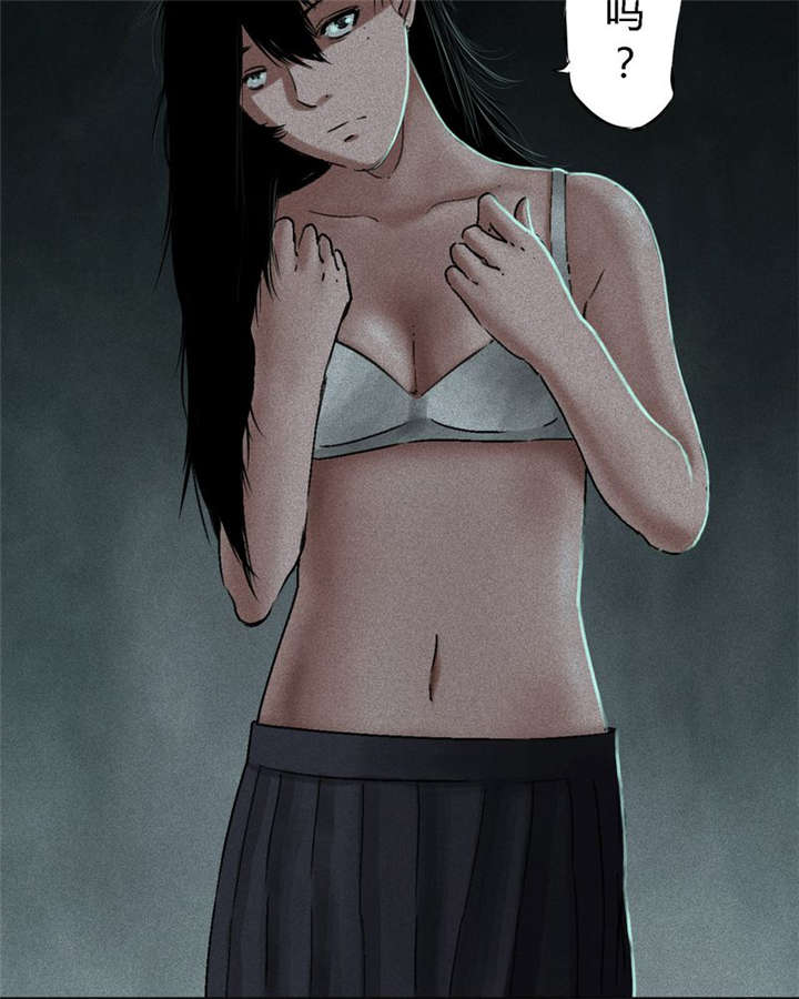 成都1995真实事件漫画,第52章：最终篇（中）2图