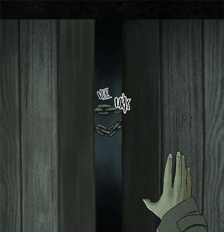 成都1995漫画结局解析漫画,第44章：圣路易医院1图