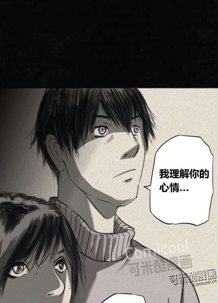 成都1995年事件是真的吗漫画,第44章：圣路易医院4图