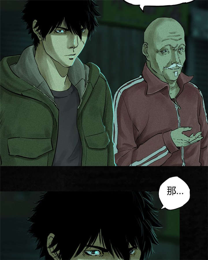 成都19号线地铁线路图漫画,第35章：熟悉的地方2图