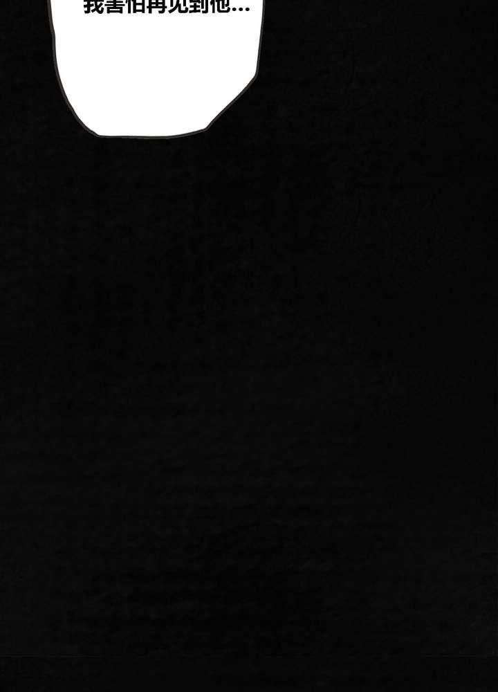 成都1995年事件是真的吗漫画,第44章：圣路易医院3图