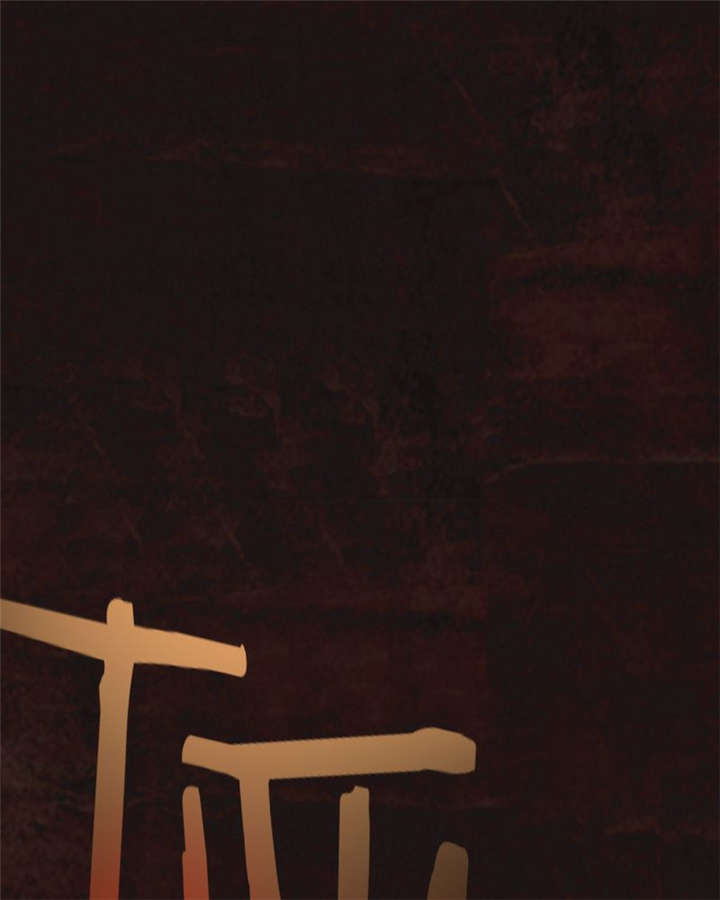 成都1995漫画,第9章：抹不去的伤痕（下）3图