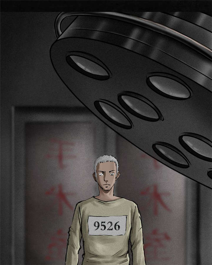 成都1995小说漫画,第11章：想起来了4图