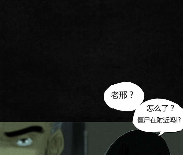 成都1995真实事件漫画,第21章：罗盘4图