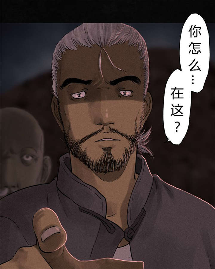 成都1995年经济状况漫画,第36章：Mr.王1图