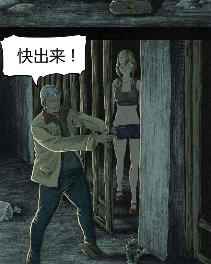 成都1995漫画,第6章：特强三鞭丸4图