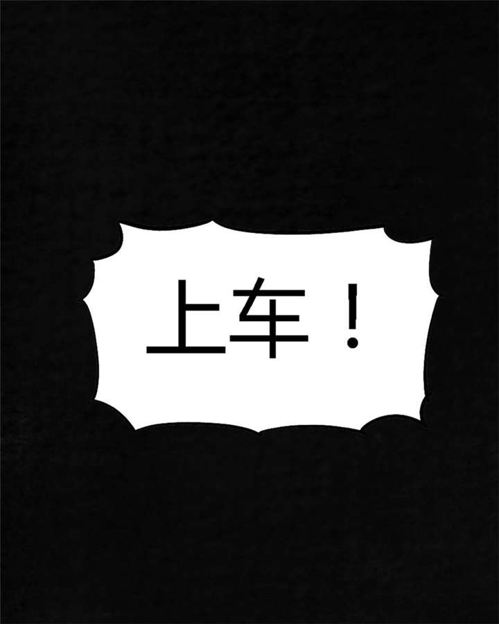 成都1995年记忆漫画,第10章：他们被带去哪？1图