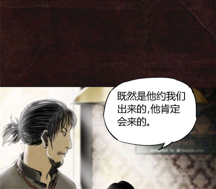 成都1995漫画全集漫画,第8章：抹不去的伤痕（上）3图