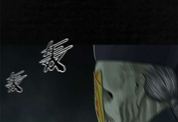 成都1995僵尸漫画,第53章：最终篇（中下）2图