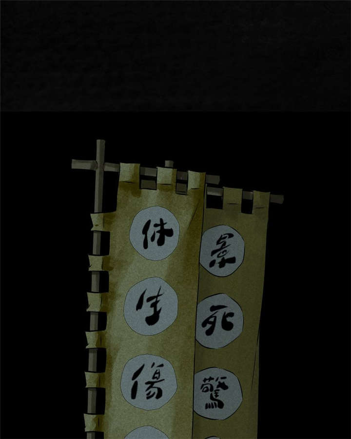 成都1995真实事件漫画,第28章：林福忠4图