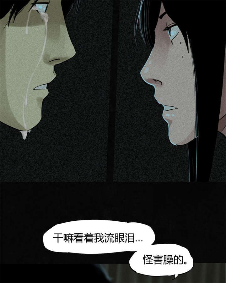 1995年成都的僵尸事件是怎么回事漫画,第34章：梦魇5图