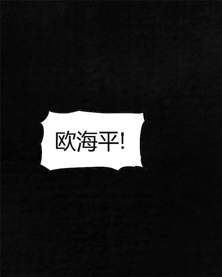 成都1995年记忆漫画,第2章：找到了，“谢萌冰”1图