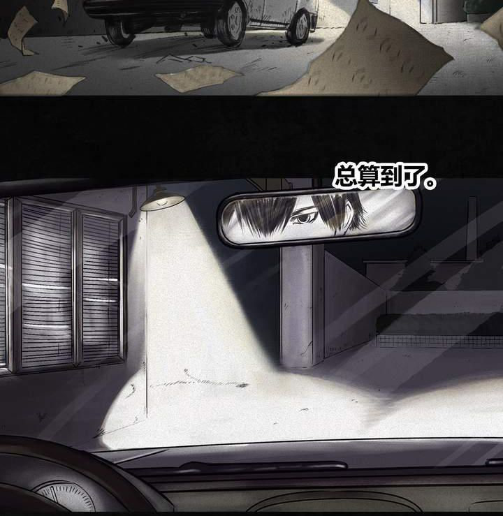 成都1995真实事件漫画,第56章：番外篇（下）5图