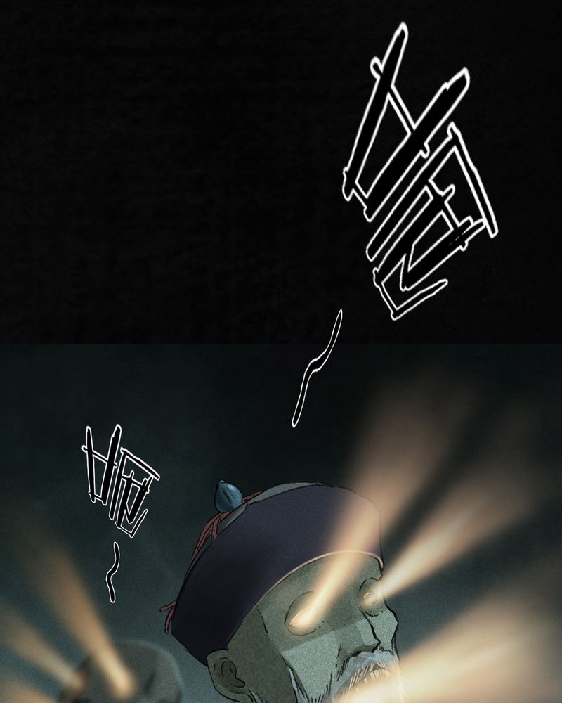 1995年成都的僵尸事件是怎么回事漫画,第54章：最终篇（下）4图